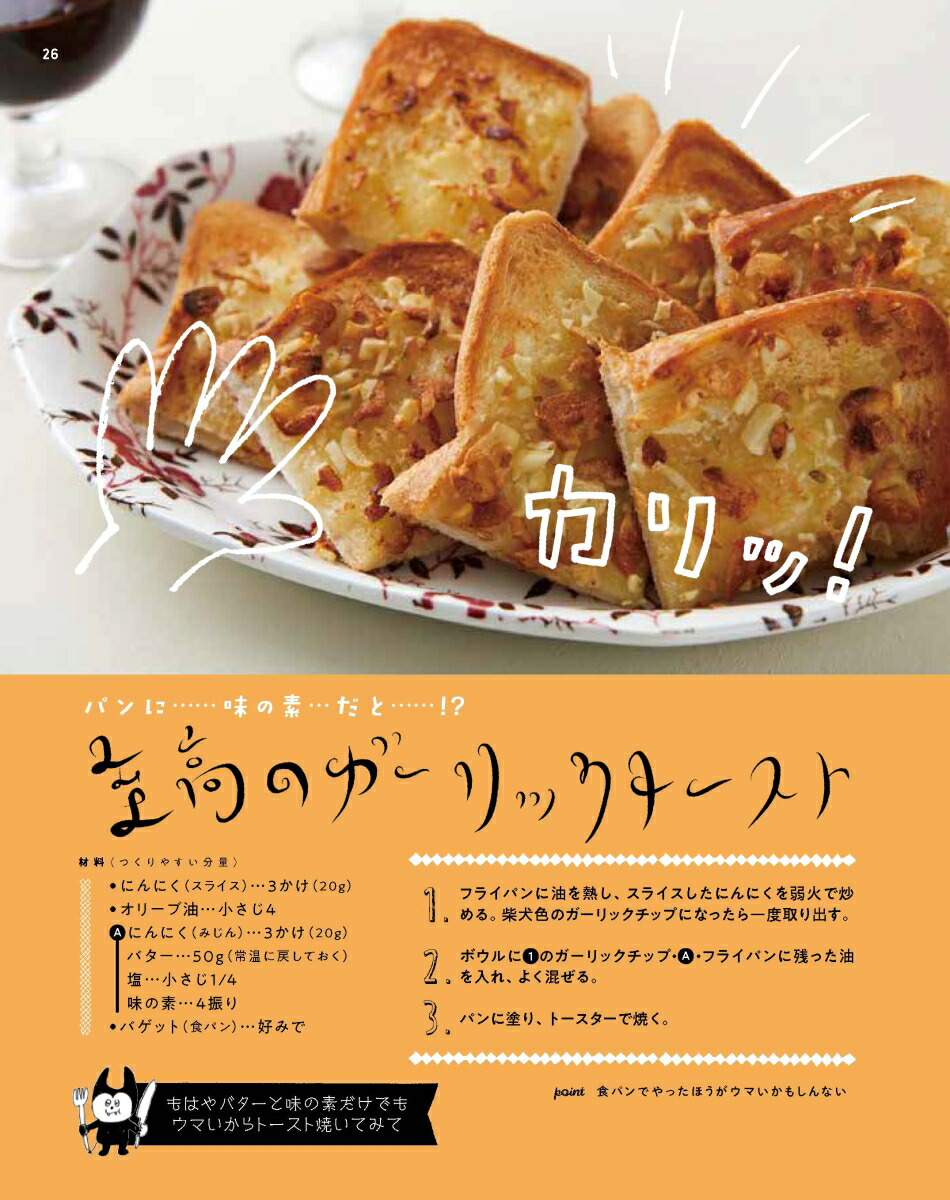 ��奦��������Υ쥷��2�Ҥȸ��ǿʹ֤����ˤ��륦�ޤ���[��奦��]