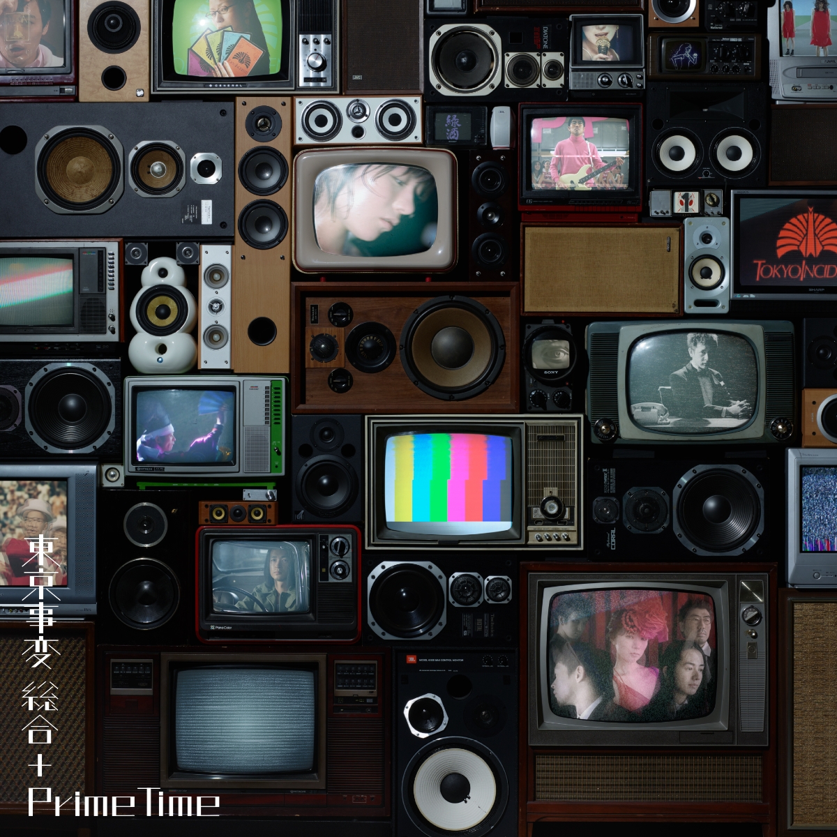 東京事変オールタイム・ベストアルバム『総合』(生産限定盤 2CD＋2DVD＋Cassette Tape)画像