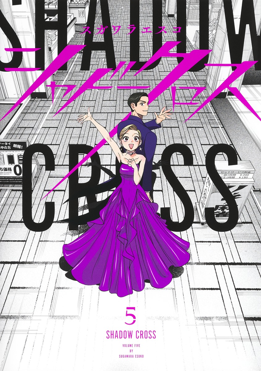 ɡ5ʥ󥰥ץߥå[饨]