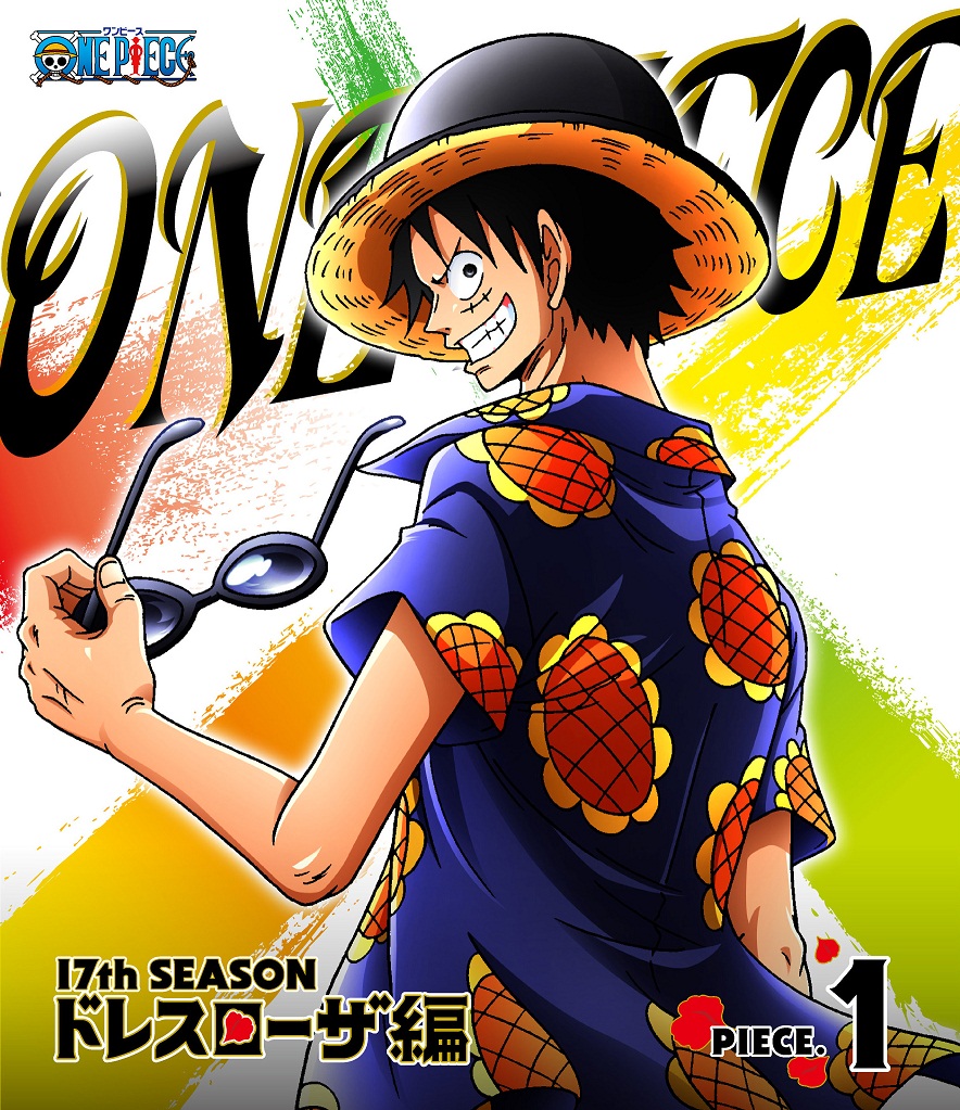 楽天ブックス One Piece ワンピース 17thシーズン ドレスローザ編 Piece 1 Blu Ray 田中真弓 Dvd