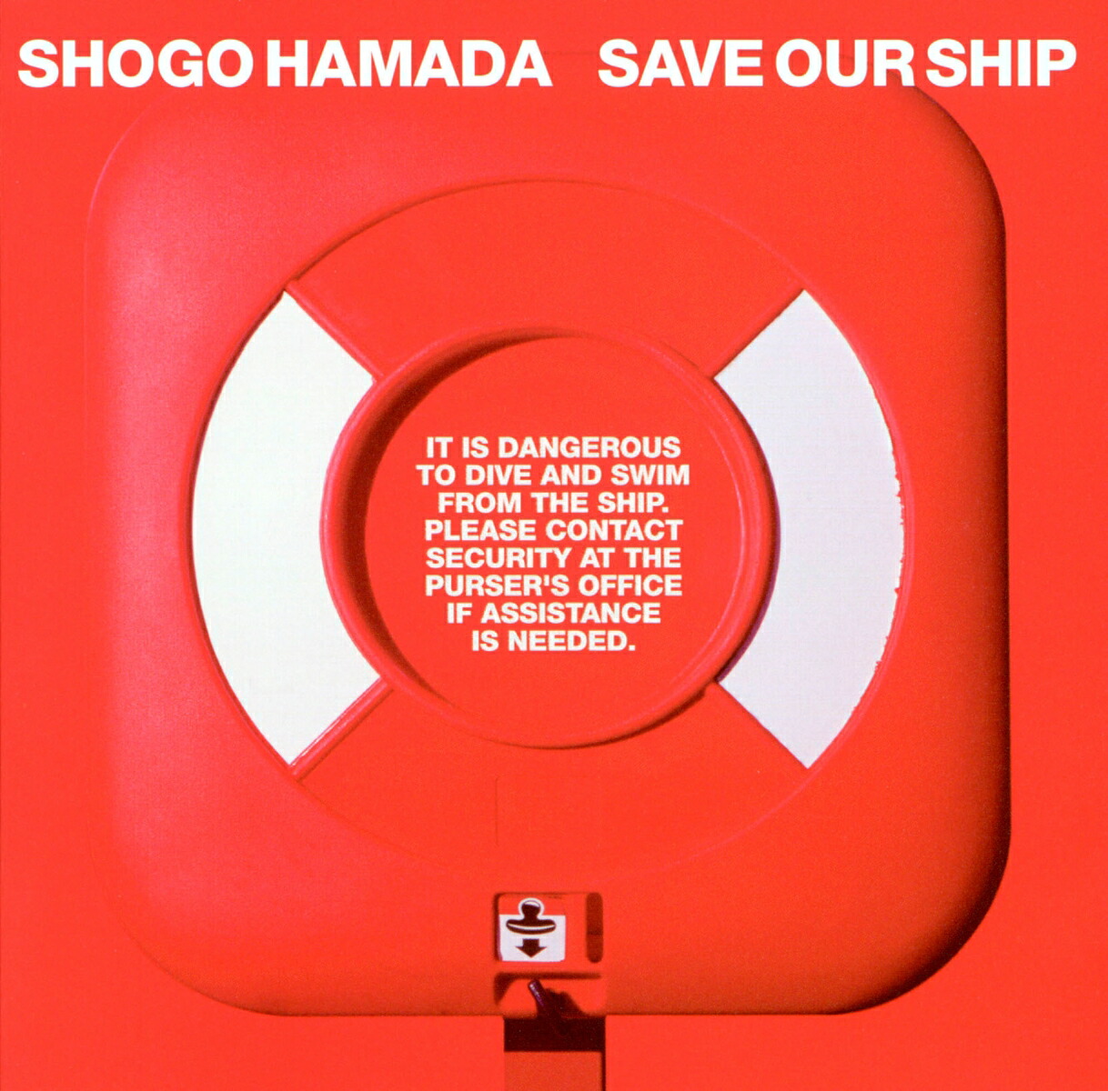 楽天ブックス: SAVE OUR SHIP - 浜田省吾 - 4547366454505 : CD