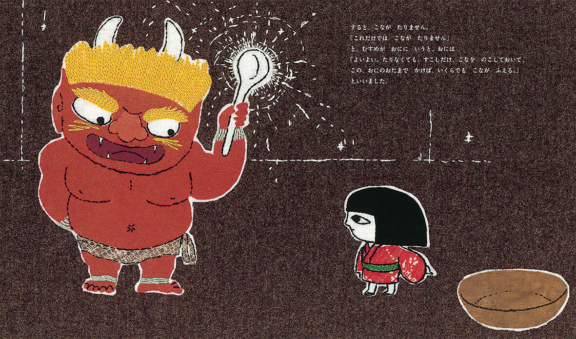 おだんごころころ日本のおはなし（女の子の昔話えほん）[中脇初枝]