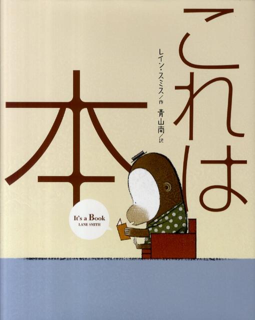 楽天市場】ジェームス・スキナーCD 4枚組 「億万長者だけが知っている