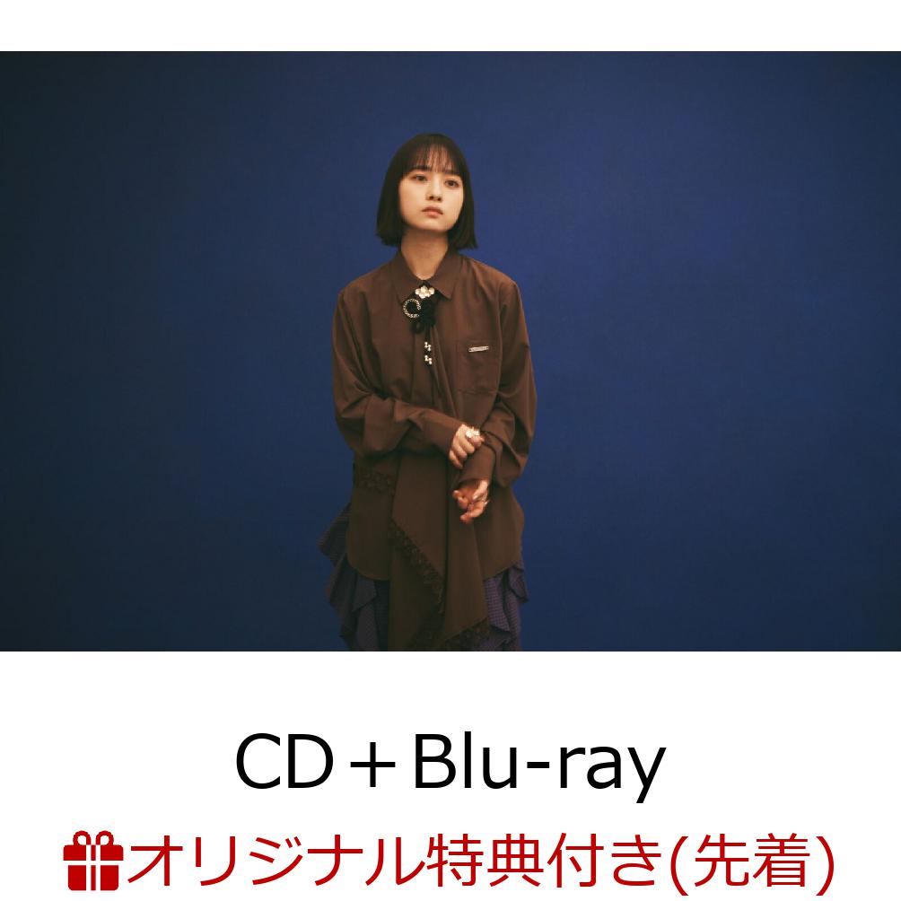楽天ブックス: 【楽天ブックス限定先着特典】大人になったら (CD＋Blu