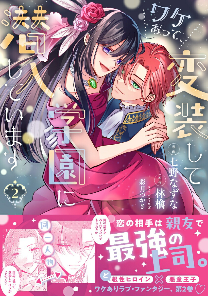 �辰���äơ��������Ƴر���������Ƥ��ޤ�2��PASH�����ߥå�����[����ʤ���]