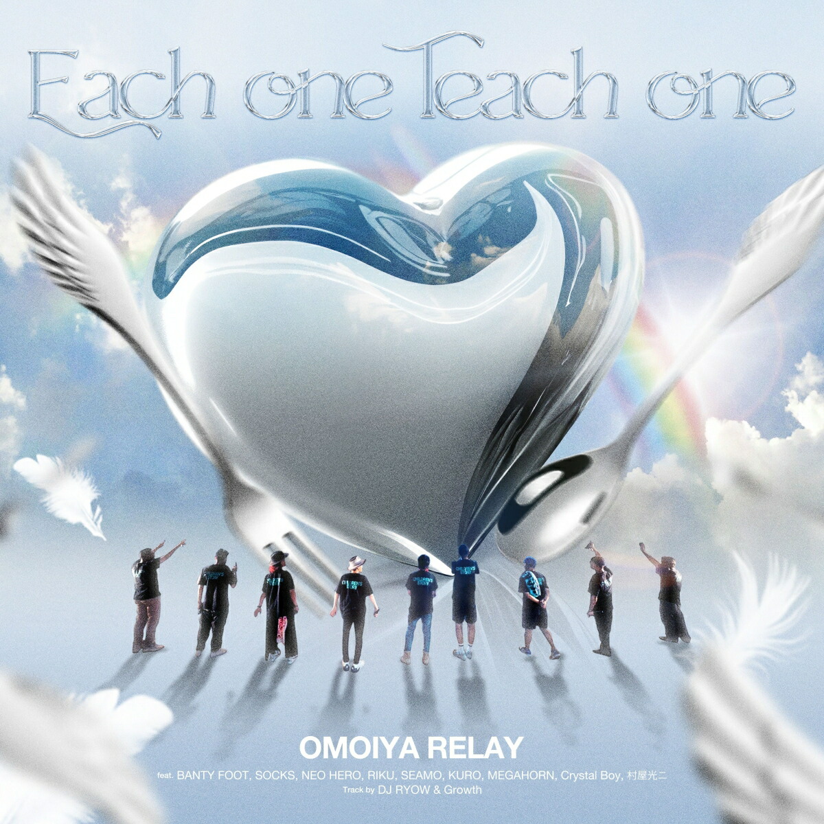 EachoneTeachonefeat.BANTYFOOT,SOCKS,NEOHERO,RIKU,SEAMO,KURO,MEGAHORN,CrystalBoy,¼[OMOIYARELAY]