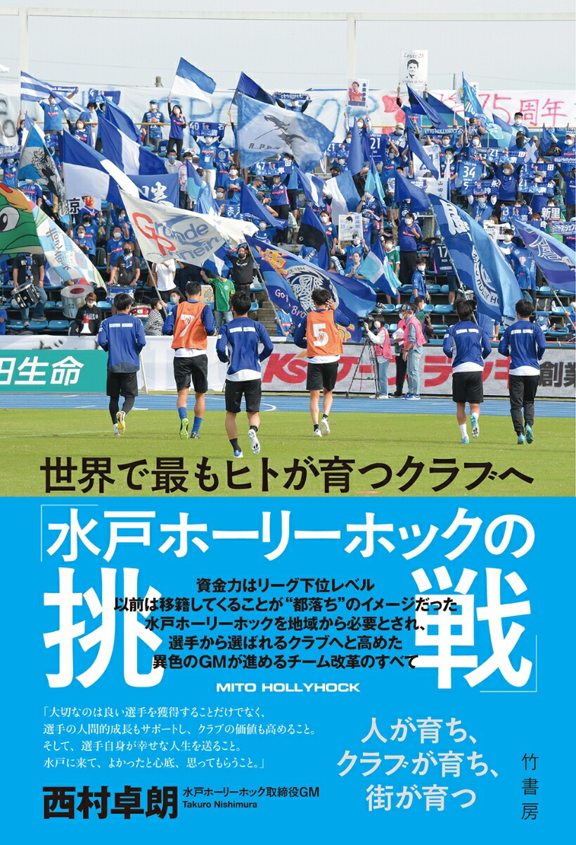 楽天市場】運動学習・運動制御理論に基づくアジリティ