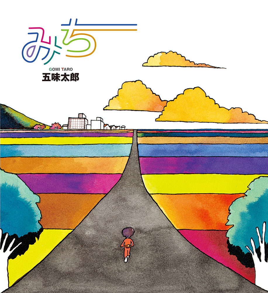 �ߤ��ʤ������ΤȤ⳨�ܡ�[��̣��Ϻ]