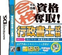 �ޥ��ʻ��å�衪 ������λ