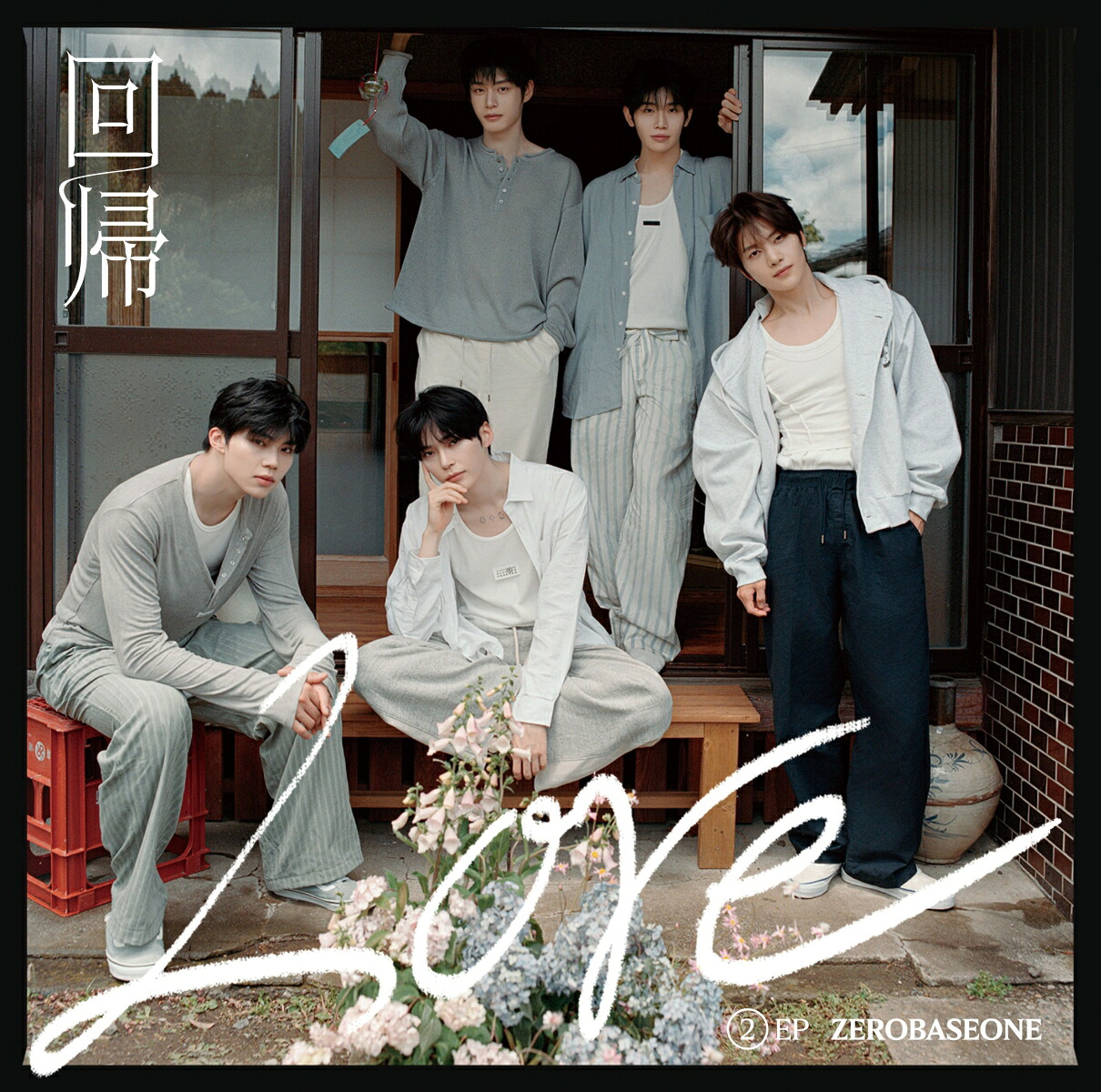 ゼベワン　ZB1 回帰LOVE 通常盤 楽天ブックス: 回帰LOVE (通常盤) - ZEROBASEONE - 4547366834512 : CD