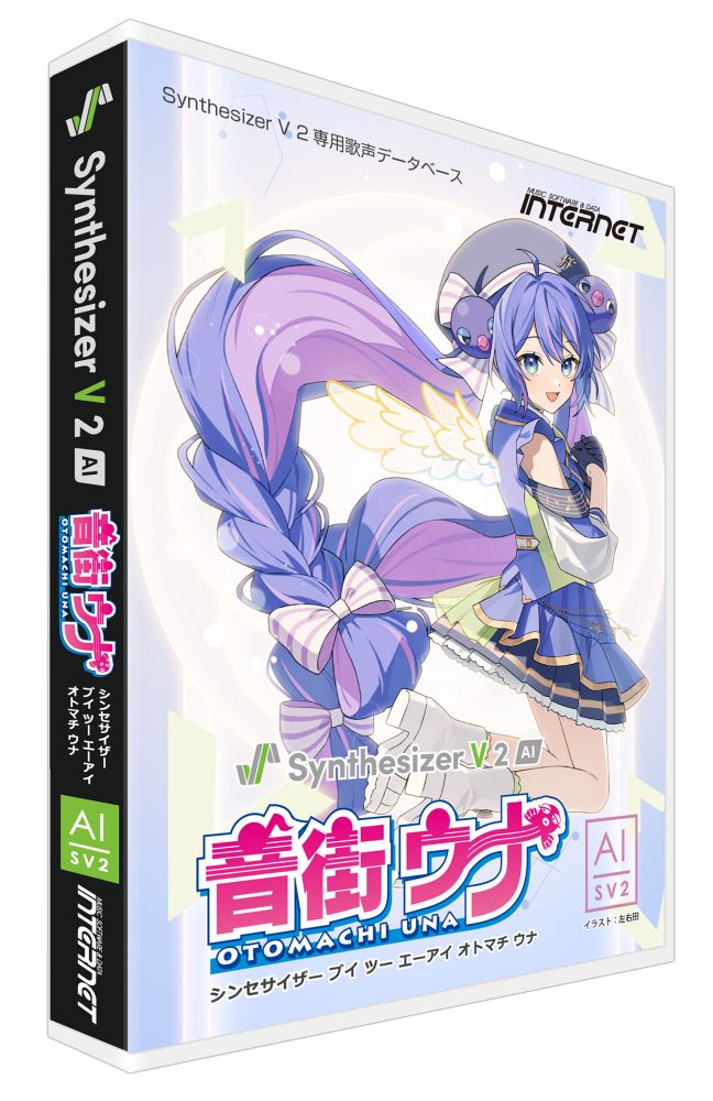 ブックス: Synthesizer V 2 AI 音街ウナ - インターネット - 4900607114512 : PCソフト・周辺機器