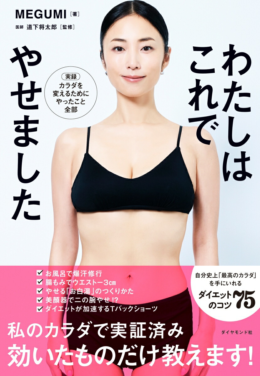 2026年9月】 集英社｜SHUEISHA ONE PIECE（ワンピース） magazine 特集