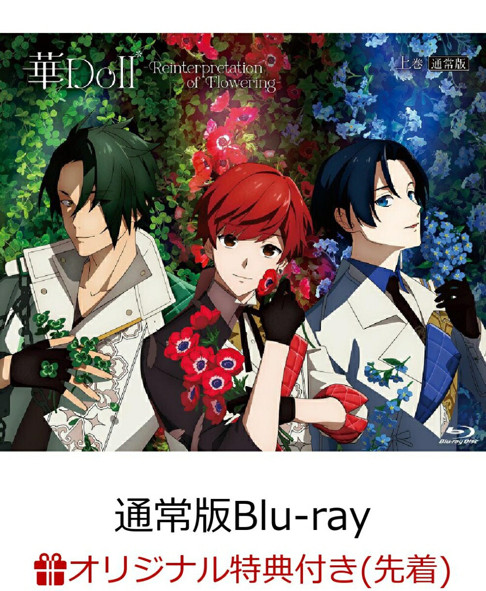 �ڳ�ŷ�֥å�������������ŵ�۲�Doll*-ReinterpretationofFlowering-�崬(�̾���)��Blu-ray��(���̼̿��֥��ޥ���3�祻�å�(�崬������))