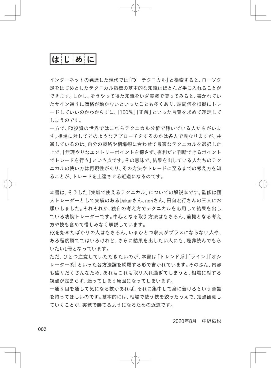 ��̤򾡤���롪�����FX�ƥ��˥���ʲԤ�����[����ͤ��]