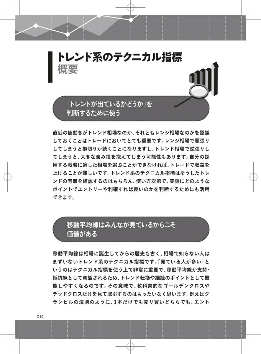 ��̤򾡤���롪�����FX�ƥ��˥���ʲԤ�����[����ͤ��]