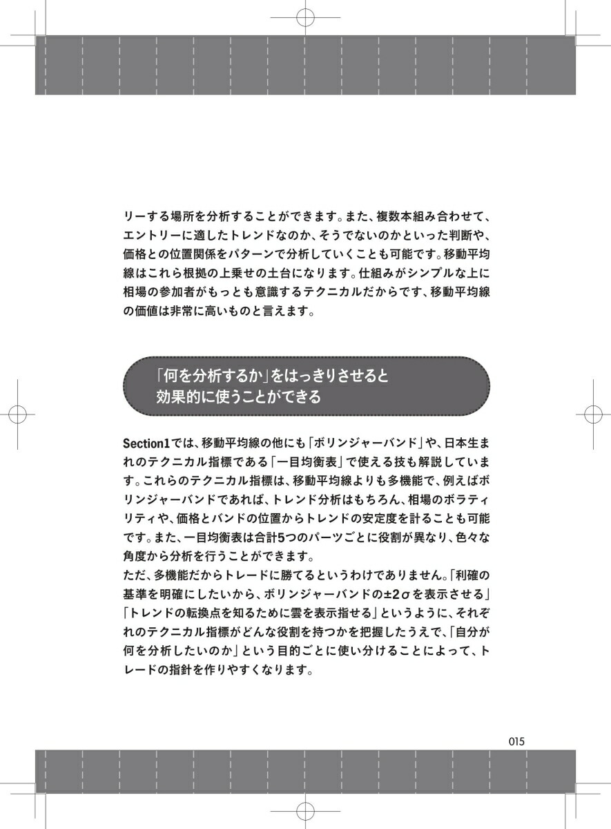 ��̤򾡤���롪�����FX�ƥ��˥���ʲԤ�����[����ͤ��]