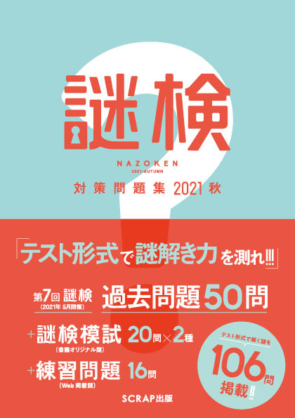 渡к꽸2021渡к꽸[SCRAP]