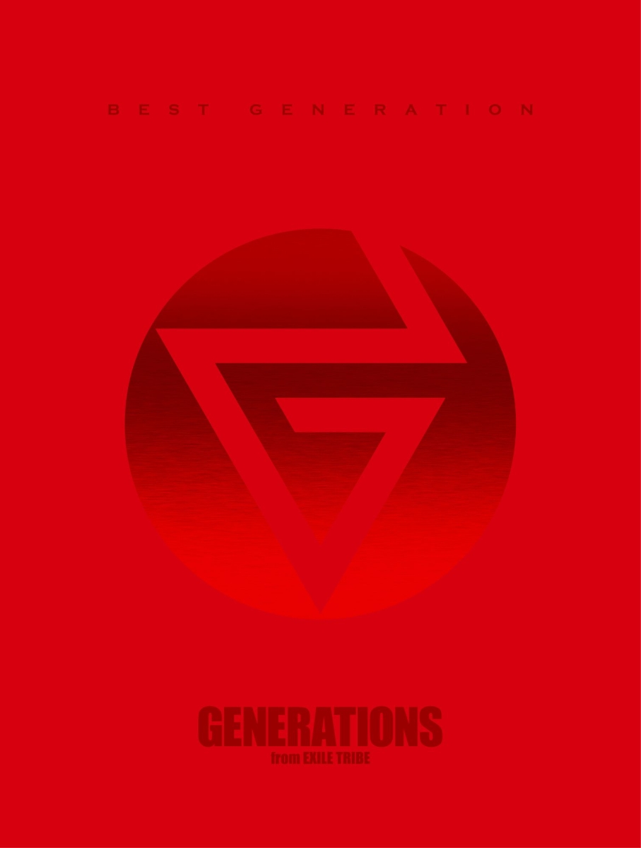 楽天ブックス Best Generation 数量限定生産盤 3cd 4dvd Generations From Exile Tribe Cd