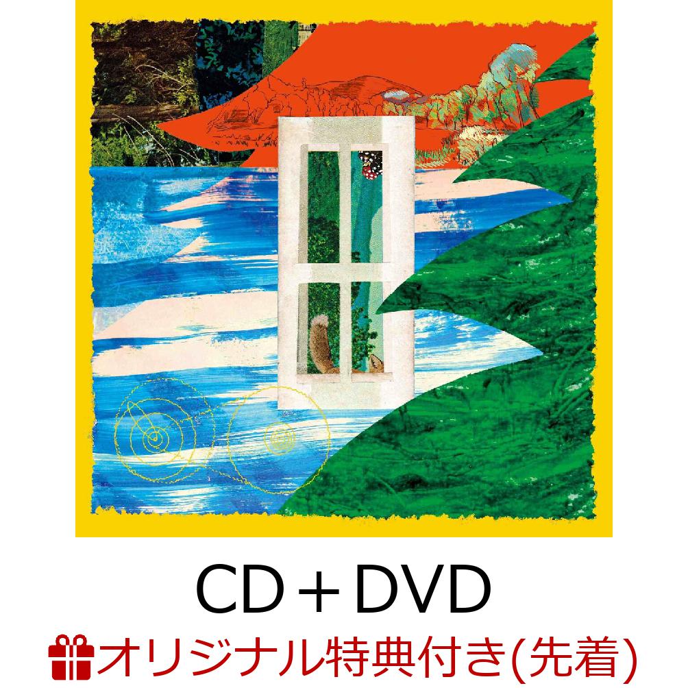 楽天ブックス: 【楽天ブックス限定先着特典】大人になったら (CD＋DVD