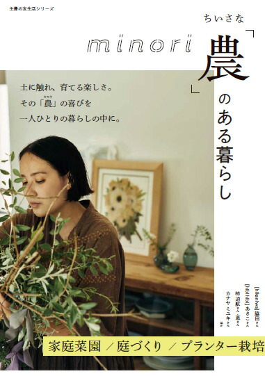 �������ʡ����פΤ�����餷[¿����Τ]