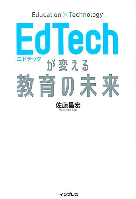 EdTechѤ붵̤[ƣ]