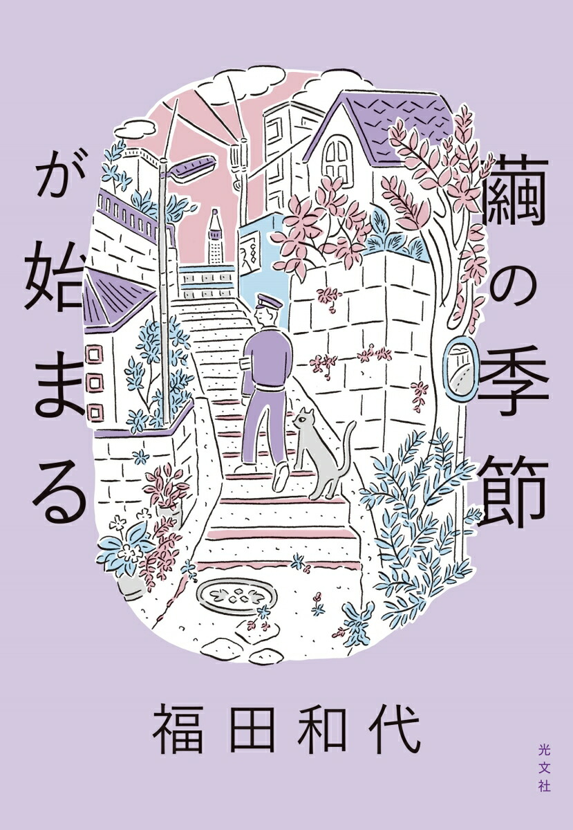 ε᤬Ϥޤ[ʡ]