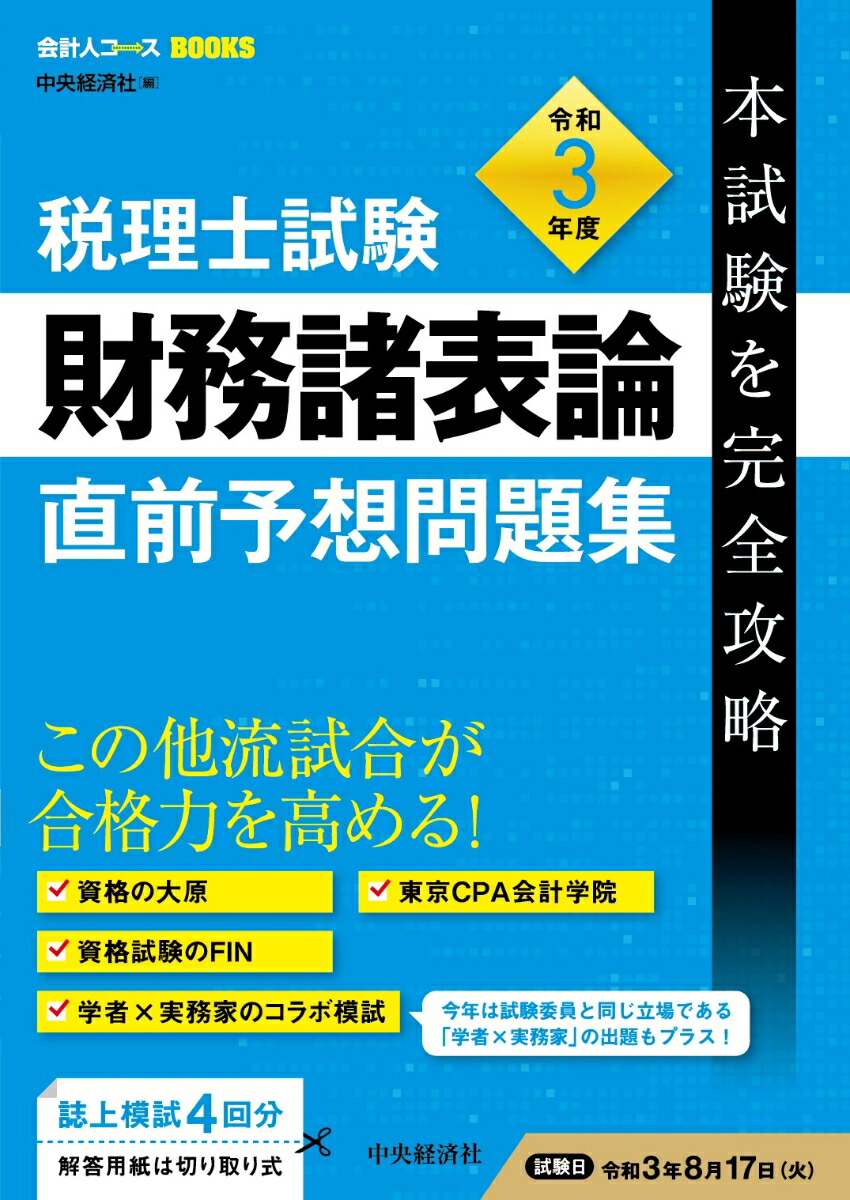 A Thread From Ote Walk 騙されたと思って読んでいただけると嬉しいです ５分だけ ５分だけください 財務諸表や決算書に苦手意識のある方 今までそんなものとは一切無縁だった方