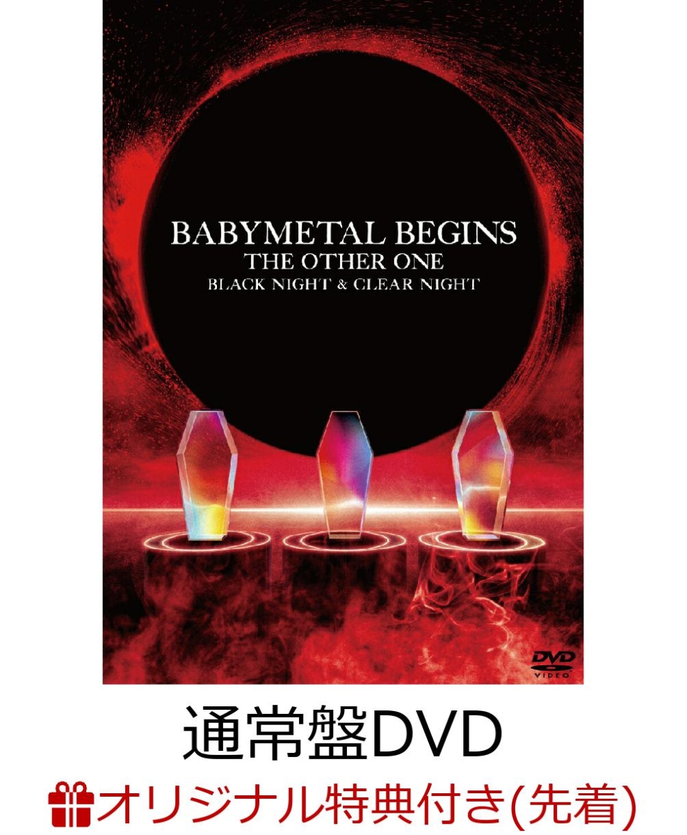 天ブックス: BABYMETAL BEGINS - THE OTHER ONE -(通常盤 2DVD 