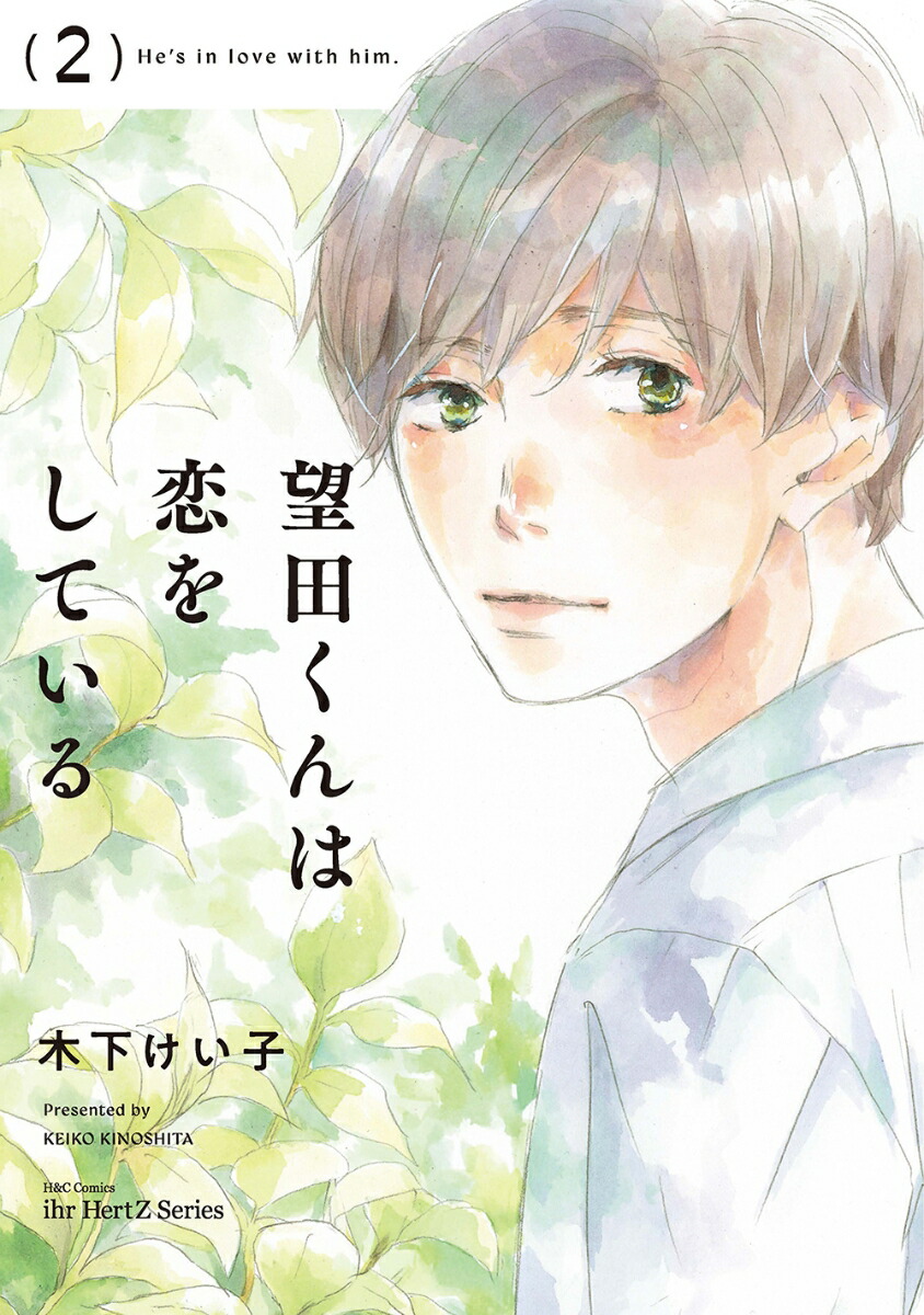 ˾�Ĥ�������򤷤Ƥ���2��H��CComicsihrHertZ���꡼��369��[�ڲ�������]