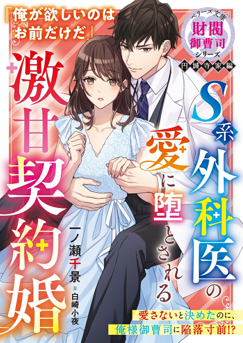 小島きいち/極道とオメガ1 他4点セット 極道とオメガ4 漫画