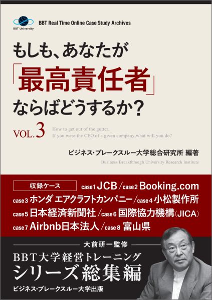 ��POD�ۤ⤷�⡢���ʤ����ֺǹ���Ǥ�ԡפʤ�Фɤ����뤫��Vol.3����������ƽ������꡼�������ԡˡʥӥ��ͥ����֥졼�����롼��ؽ��ǡ�NextPublishing�ˡ�[��������]
