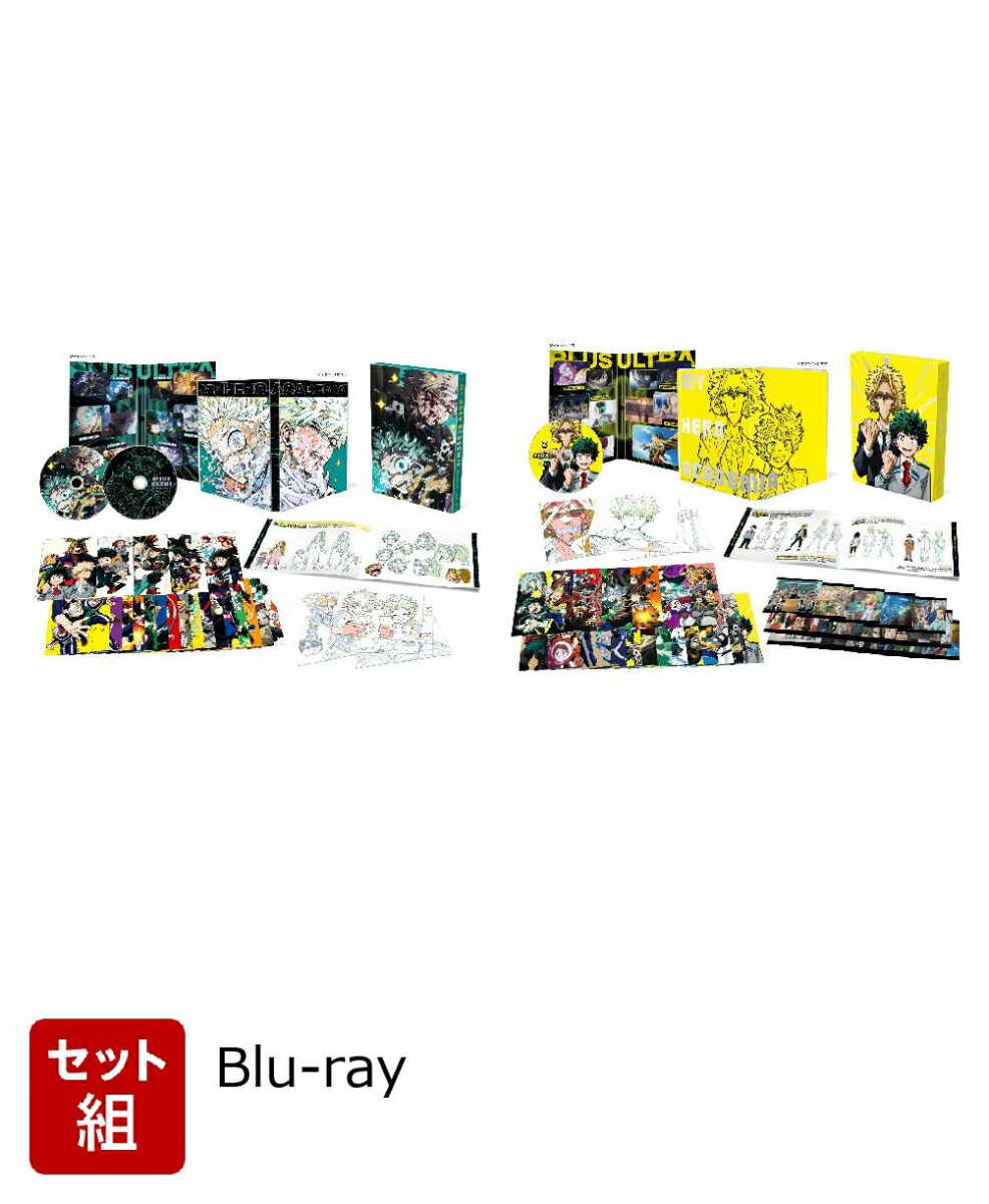 楽天ブックス: 【セット組】『僕のヒーローアカデミア』FINAL SEASON