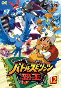 楽天ブックス バトルスピリッツ 覇王 ヒーローズ Vol 12 西森章 平田真菜 Dvd