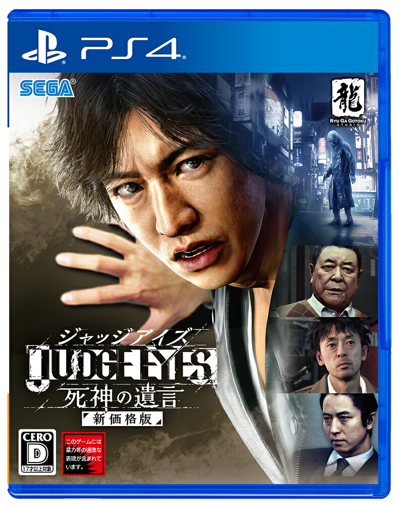 JUDGEEYES������ΰ����������
