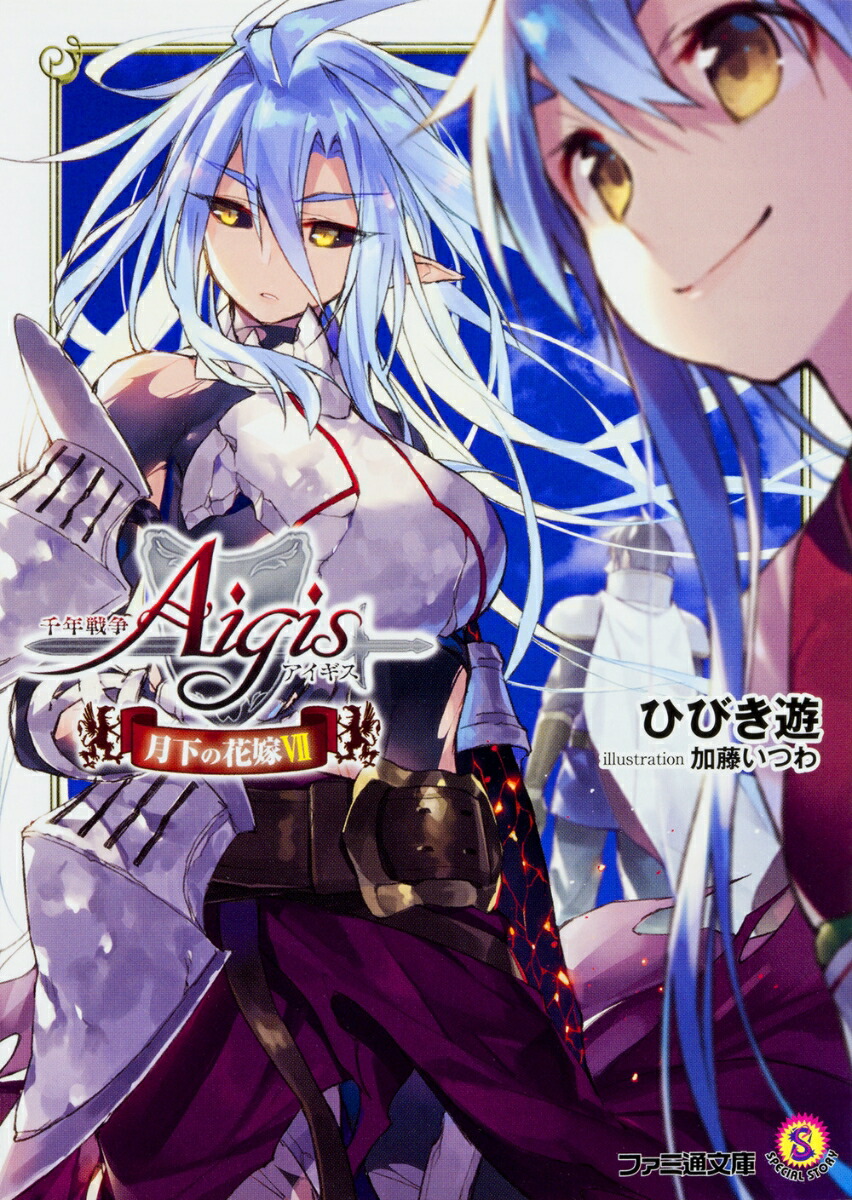 ǯ襢βֲVII7ˡʥեʸˡ[ҤӤͷ]