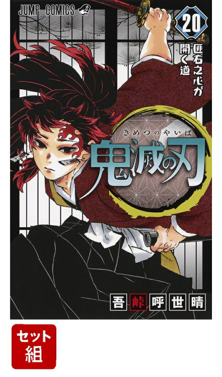 ���Ǥο�1-20�����åȡʥ����ץ��ߥå�����[��ƽ������]