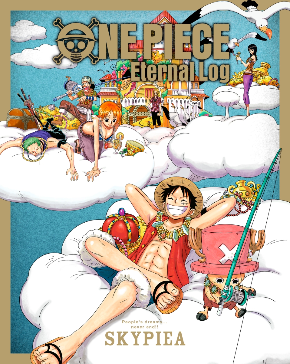 楽天ブックス One Piece Eternal Log Skypiea Blu Ray 尾田栄一郎 Dvd