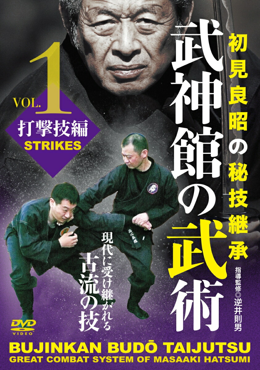 楽天市場】【即納】具志堅用高 DVD世界タイトル全15戦第1部［戴冠