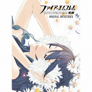 楽天ブックス: ファイアーエムブレム覚醒 オリジナルサウンドトラック