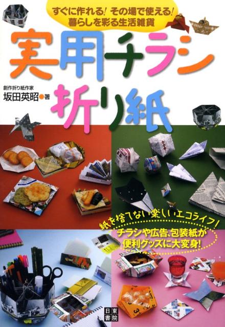 ѥ饷ޤ椹˺롪ξǻȤ롪餷̤軨[ıѾ]