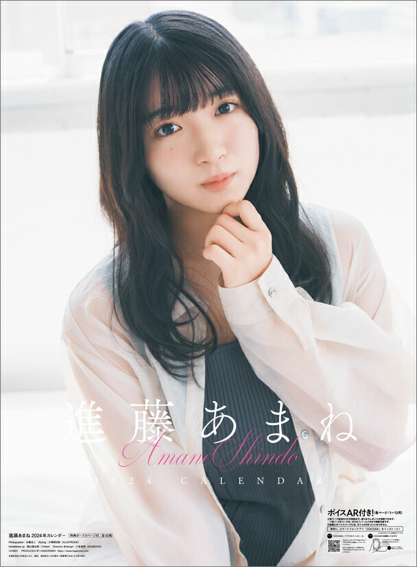 �ڳ�ŷ�֥å���������ŵ�ۿ�ƣ���ޤ͡ʥܥ���AR�դ��ˡ�2024ǯ1��Ϥޤꥫ��������(���̿�1��)