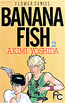 BANANA FISH(2) 表紙