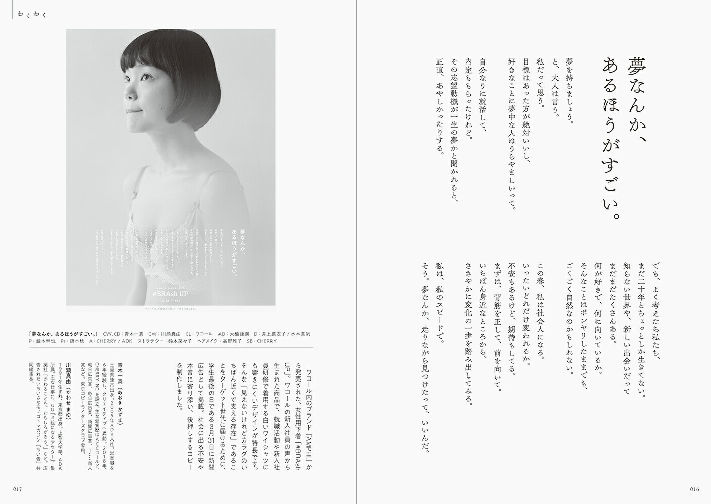 楽天ブックス 心ゆさぶる広告コピー その言葉は あなたの人生とつながっている 岩崎亜矢 本 楽天ブックス 心ゆさぶる広告コピー その言葉は あなたの人生とつながっている 岩崎亜矢 本