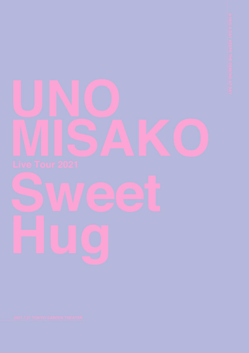 楽天ブックス: UNO MISAKO Live Tour 2021 “Sweet Hug”(初回生産限定 