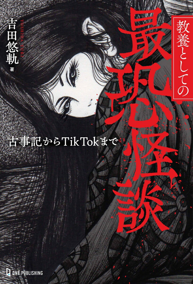 ܤȤƤκǶ̸ŻTikTokޤ[ͪ]