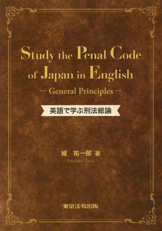 激安人気新品 ロシア連邦民事訴訟法 解説書 econet.bi