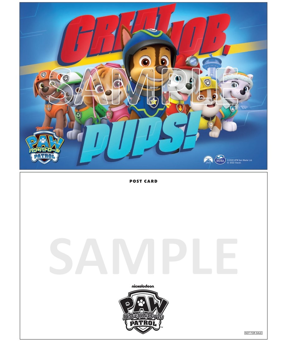 �ѥ����ѥȥ����륷������4���ɥ٥���㡼���٥��Τ��ޤĤ�[(���˥᡼�����)]