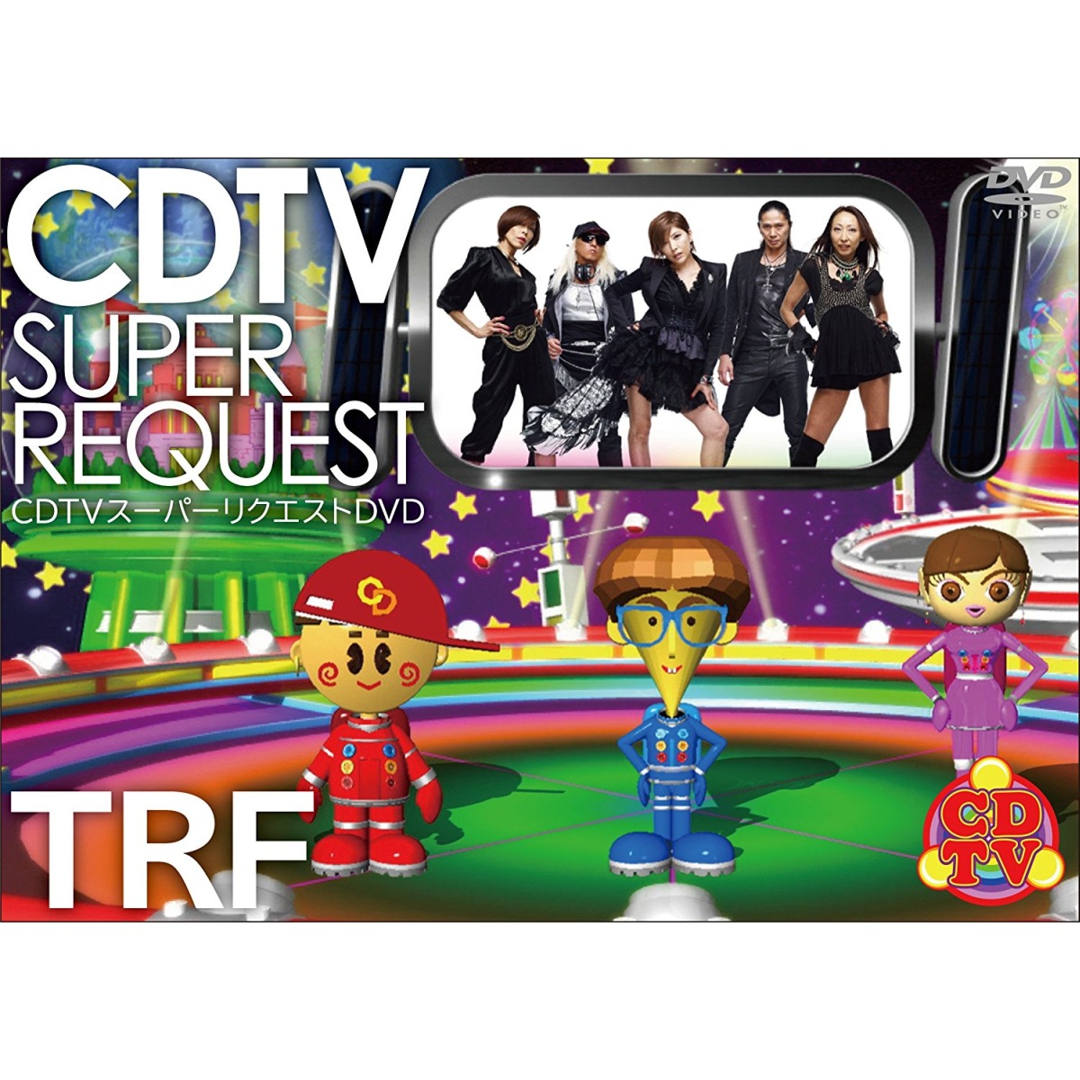 楽天ブックス: CDTVスーパーリクエストDVD～TRF～ - TRF