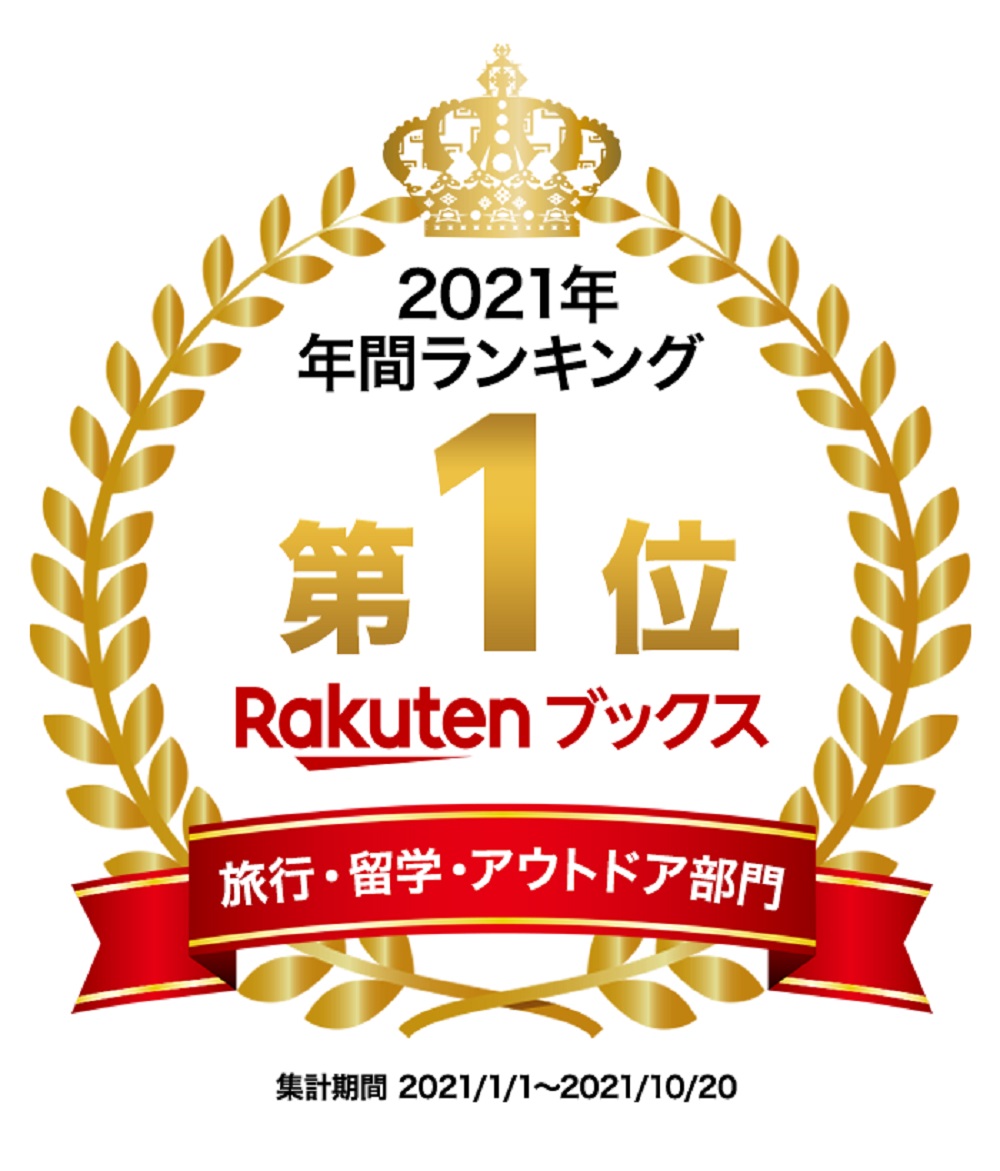 ����ONEPIECE��JTB�Υ�å���