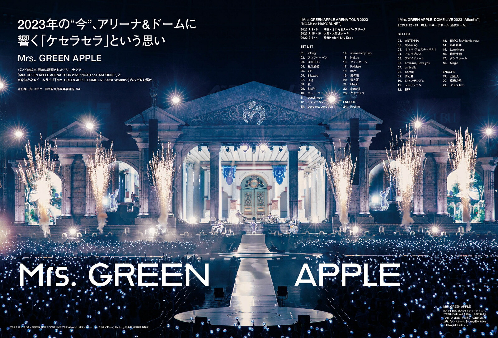 ぴあMUSICCOMPLEX（Vol．29）特集：確変！BABYMETAL（ぴあMOOK）